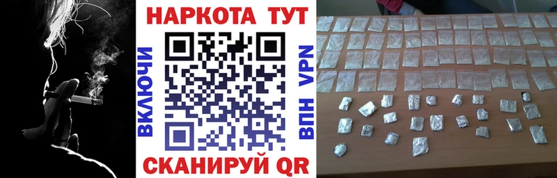 Наркота Приволжский Кокаин А ПВП ГАШ Меф