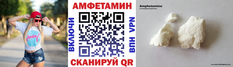 АМФЕТАМИН 97%  OMG зеркало  Приволжский 