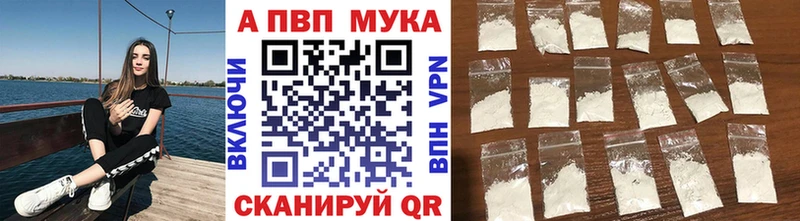 Alpha-PVP СК Приволжский