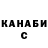 Альфа ПВП крисы CK Izatulloi Izat