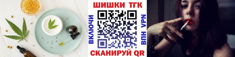 Еда ТГК марихуана  Приволжский 