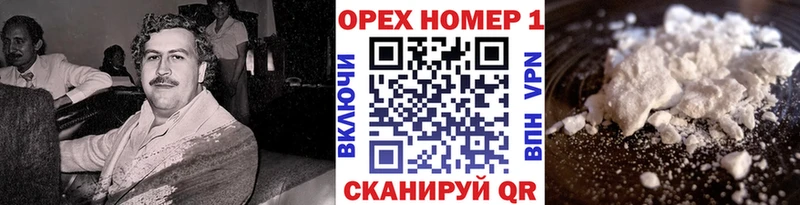 Кокаин Перу darknet какой сайт Приволжский