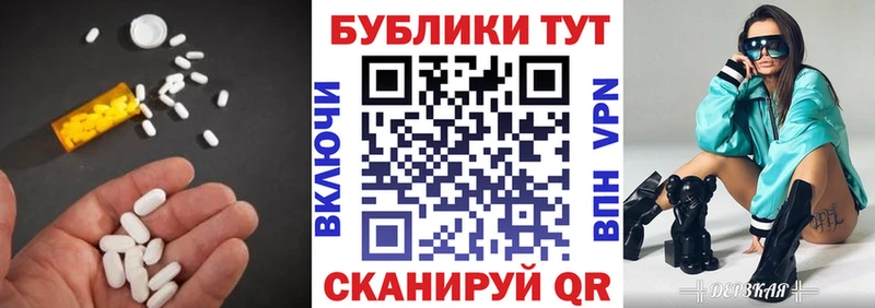 ЭКСТАЗИ MDMA  купить наркотик  Приволжский 