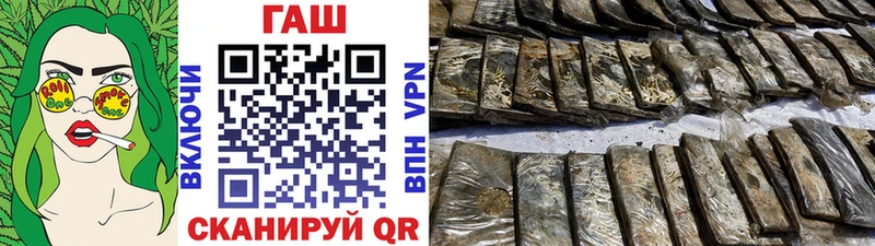ГАШИШ хэш  Приволжский 