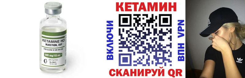 blacksprut ссылки  Приволжский  Кетамин ketamine  где купить наркоту 