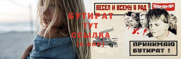 кокаин премиум Магас