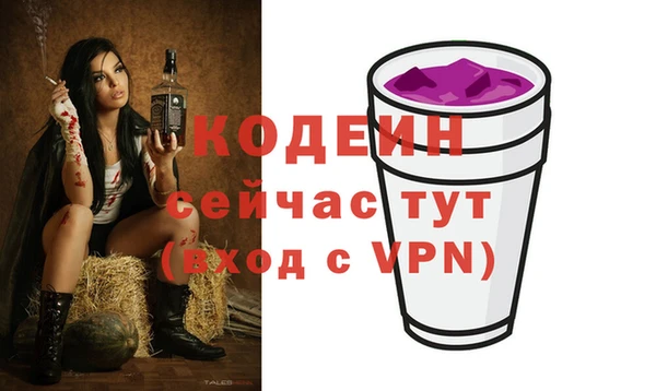 кокаин премиум Магас