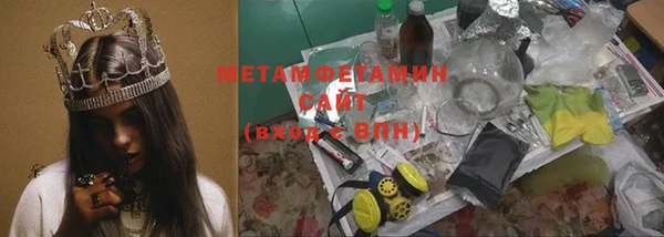бошки Майский