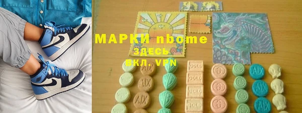 кокаин премиум Магас