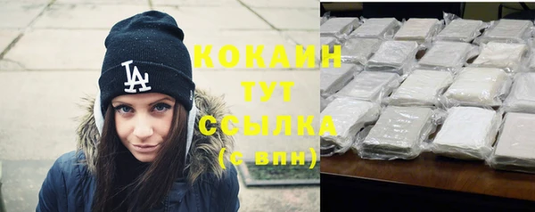 бошки Майский