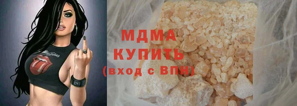 кокаин премиум Магас