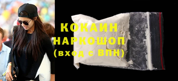 бошки Майский