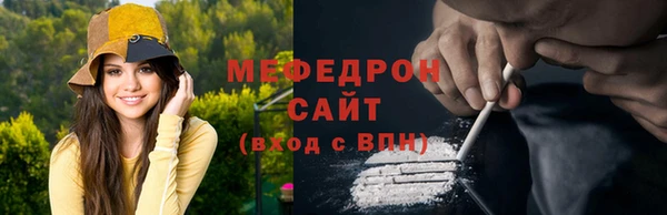 кокаин премиум Магас