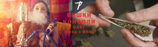 бошки Майский
