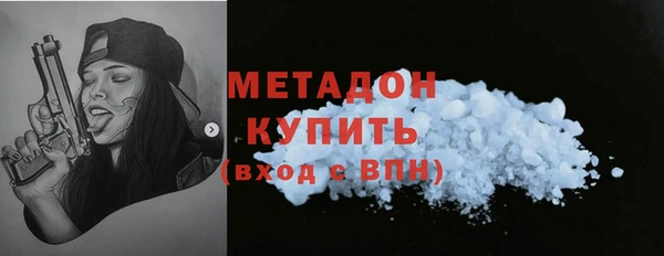 кокаин премиум Магас