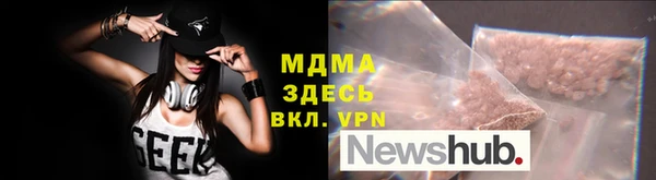 кокаин премиум Магас