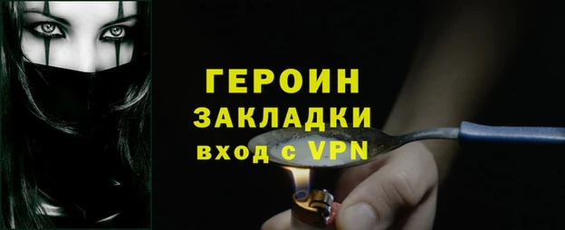 бошки Майский
