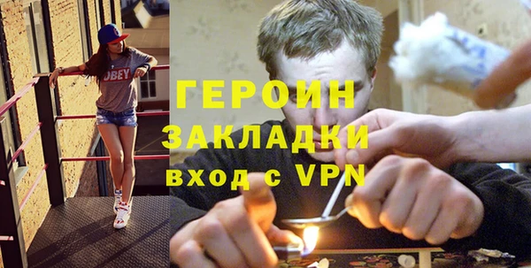 кокаин премиум Магас