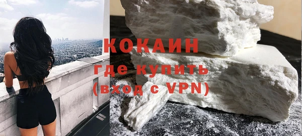 кокаин премиум Магас