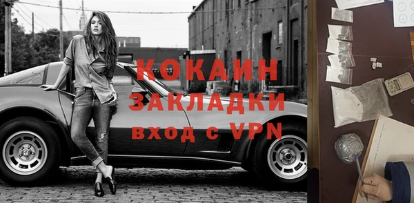 кокаин премиум Магас
