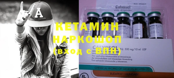 кокаин премиум Магас