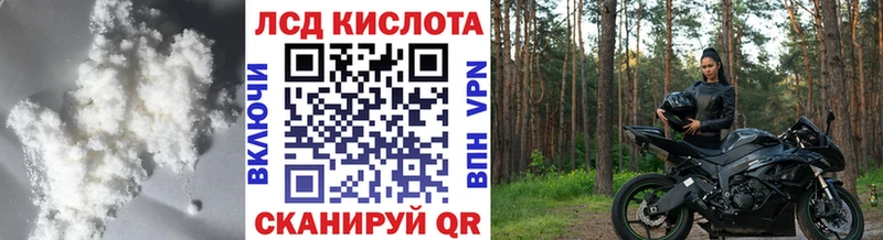 как найти   Приволжский  ЛСД экстази кислота 