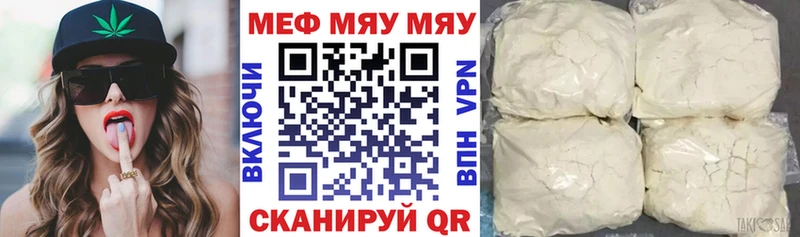 Мефедрон мука hydra зеркало Приволжский продажа наркотиков