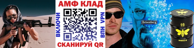 МЕТАМФЕТАМИН винт  ссылка на мегу как войти  Приволжский 