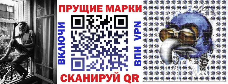 Марки NBOMe 1,5мг  Приволжский 